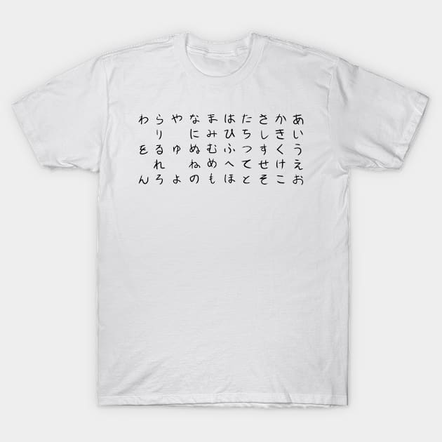 Japanese Hiragana Gojūon Alphabet Characters Writing T-Shirt by Yusuke Art